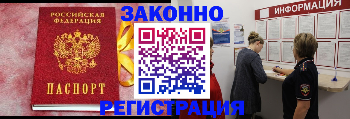 найти адрес прописки в Знаменске